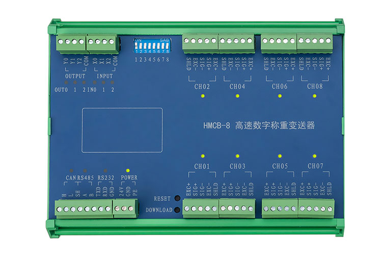 HMCB-8多路数字接线盒.jpg