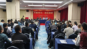 不断学习，适应剧变——西泰克2025/2026年会圆满落幕